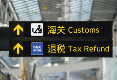 華康字型打造“一句千金，設計界規(guī)矩冠軍賽”近日揭曉