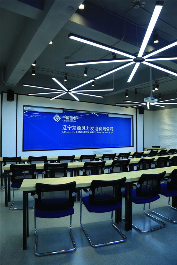 龍源集團科研培訓基地