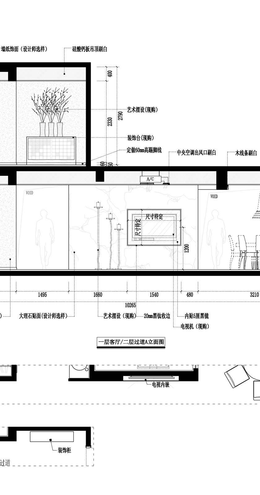 中式平面設(shè)計(jì)效果圖