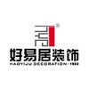 廈門(mén)好易居裝飾有限公司