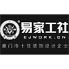 廈門(mén)易家工社網(wǎng)絡(luò)科技有限公司